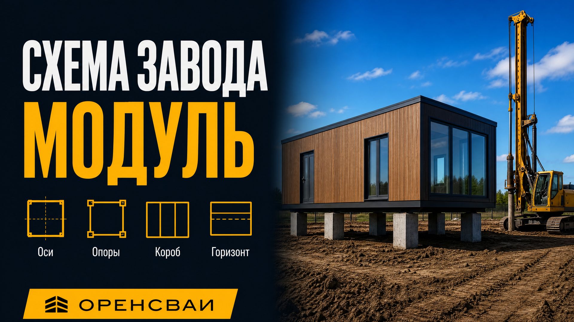 Модульная коробка не терпит изгиб мелкой ленты: база по схеме завода, не как у бани