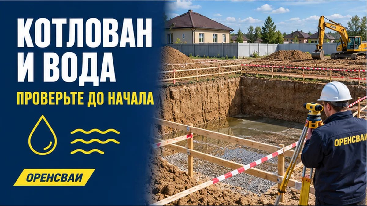 Совмещение схемы подземной части и свайного поля